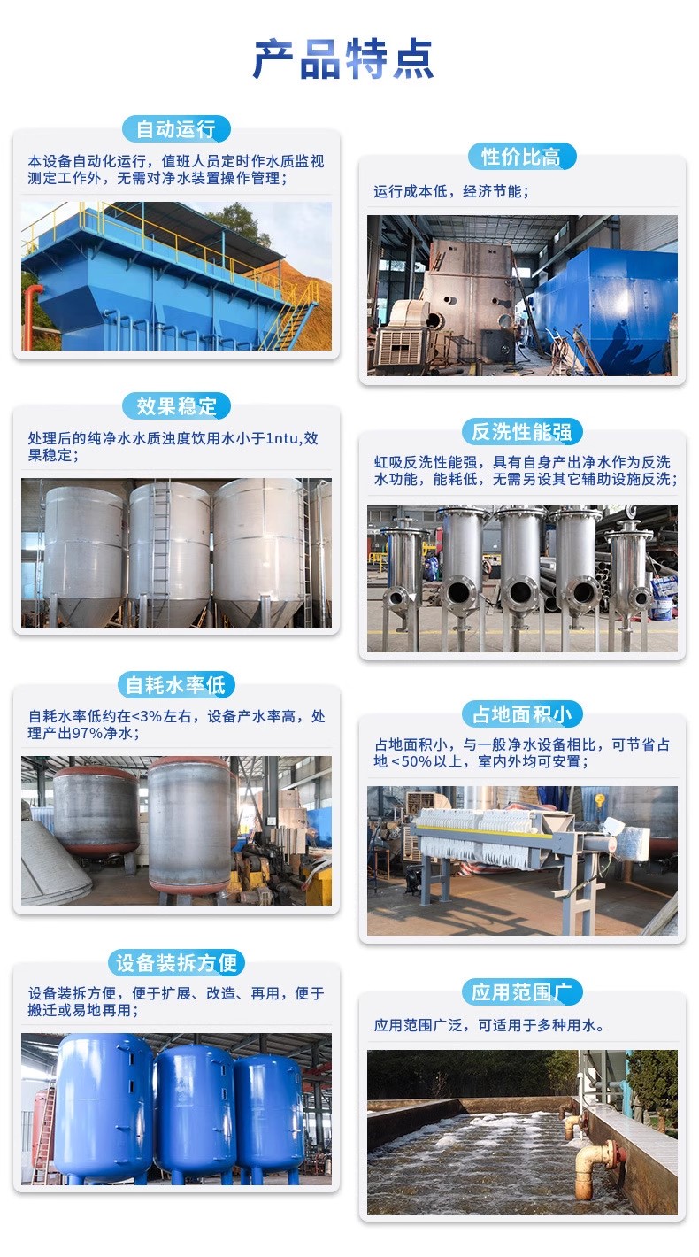 岱岳科技赋能未来：一体化污水处理设备开启生活废水治理新纪元