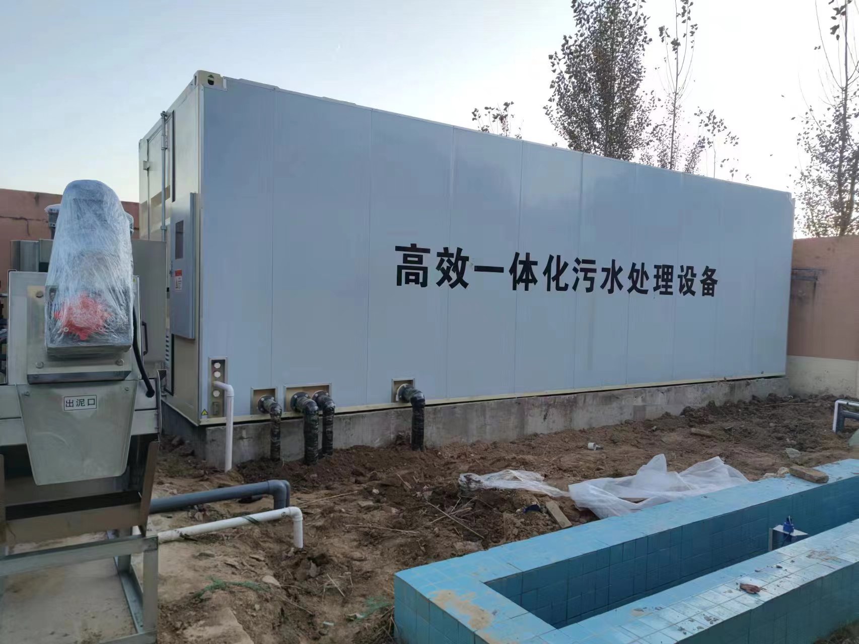 岱岳地埋式一体化污水处理设备