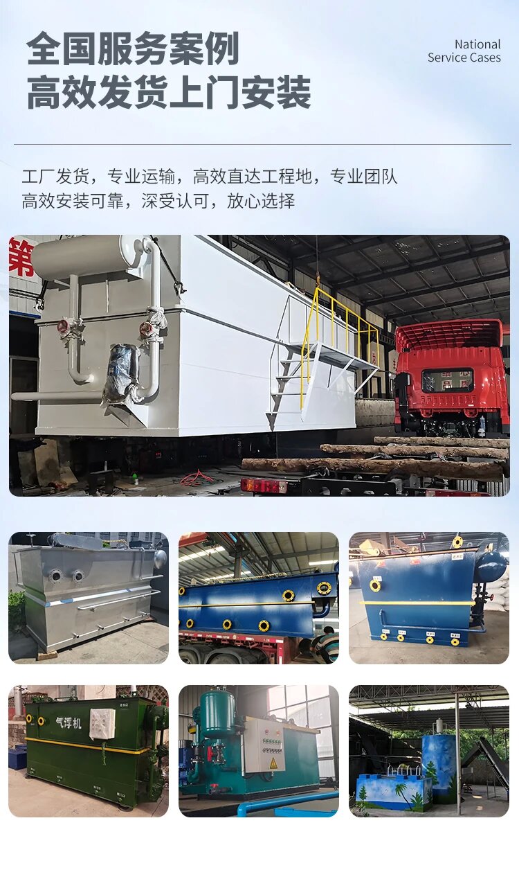 岱岳污水处理一体化设备